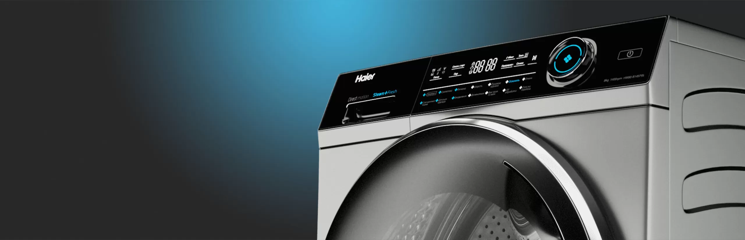 Мотор Direct Motion